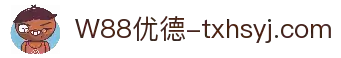 w88win优德·(中国)手机版官网